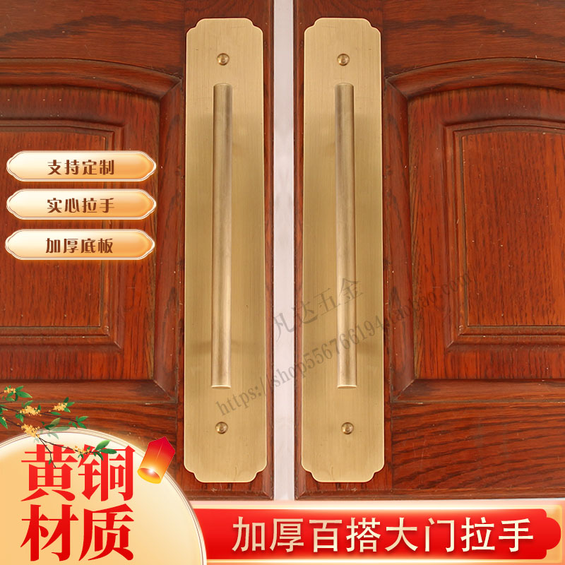 凡达五金96mm黄铜门中式实心加厚