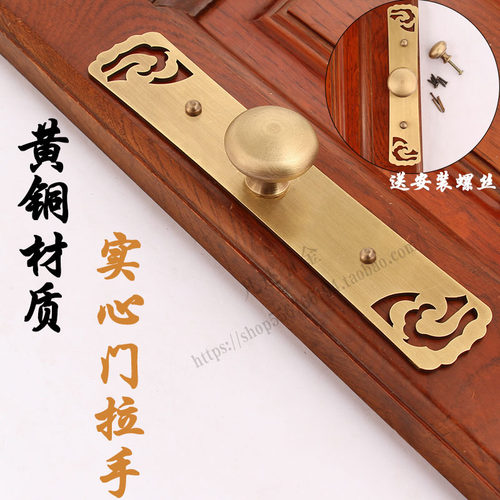 简约加厚纯铜衣柜门祥云拉手黄铜大木门把手免打孔新中式房门把手