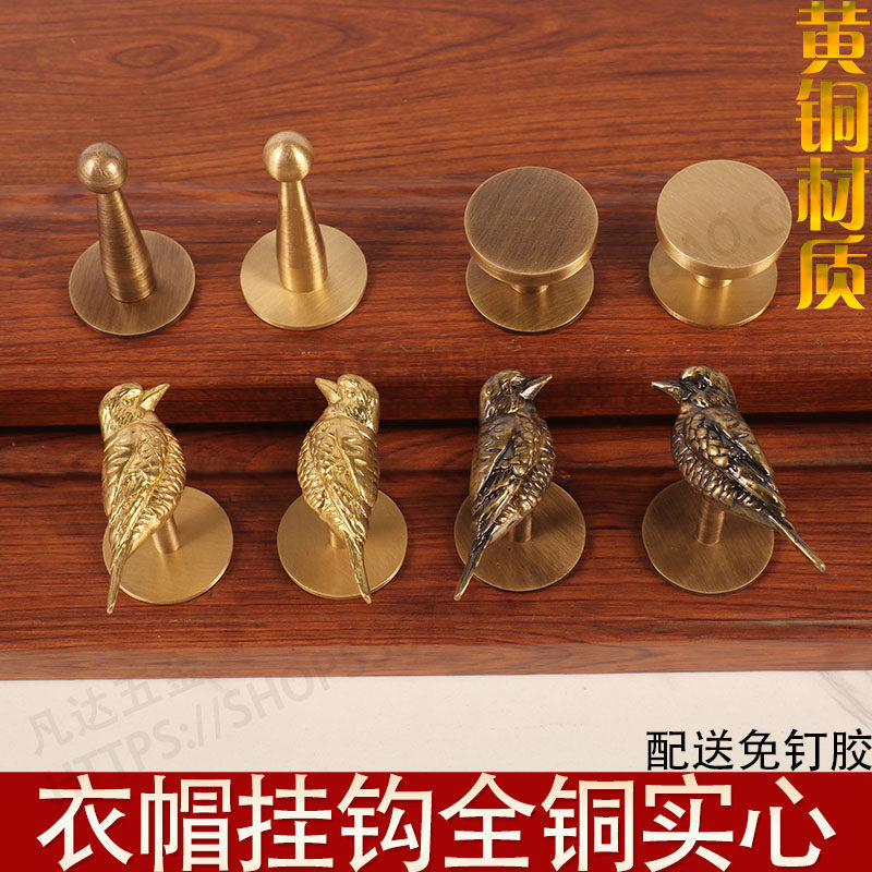 免打孔纯黄铜衣帽钩复古单个挂衣钩衣柜壁挂实木门后玄关铜挂钩