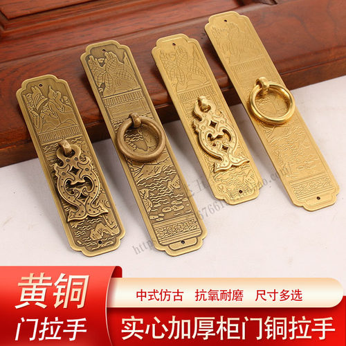中式仿古山水单孔柜门铜拉手红木实木古典家具鞋柜门黄铜把手
