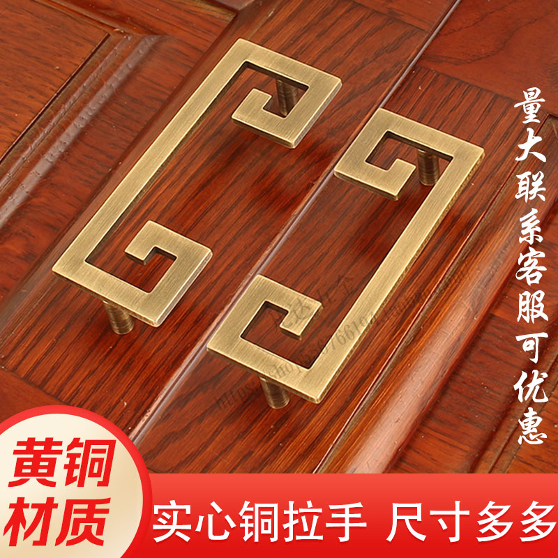 中式家具五金铜拉手橱柜衣柜门黄古铜实心加厚把手家具鞋柜把手