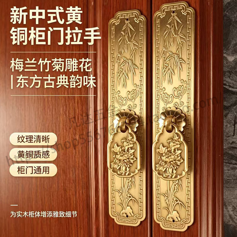精雕中式仿古黄铜柜门铜拉手雕花纯黄铜古典实木家具衣柜门把手