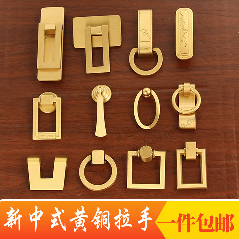新中式黄铜吊坠柜门把手金色抽屉橱柜衣柜门极简实心北欧小拉手