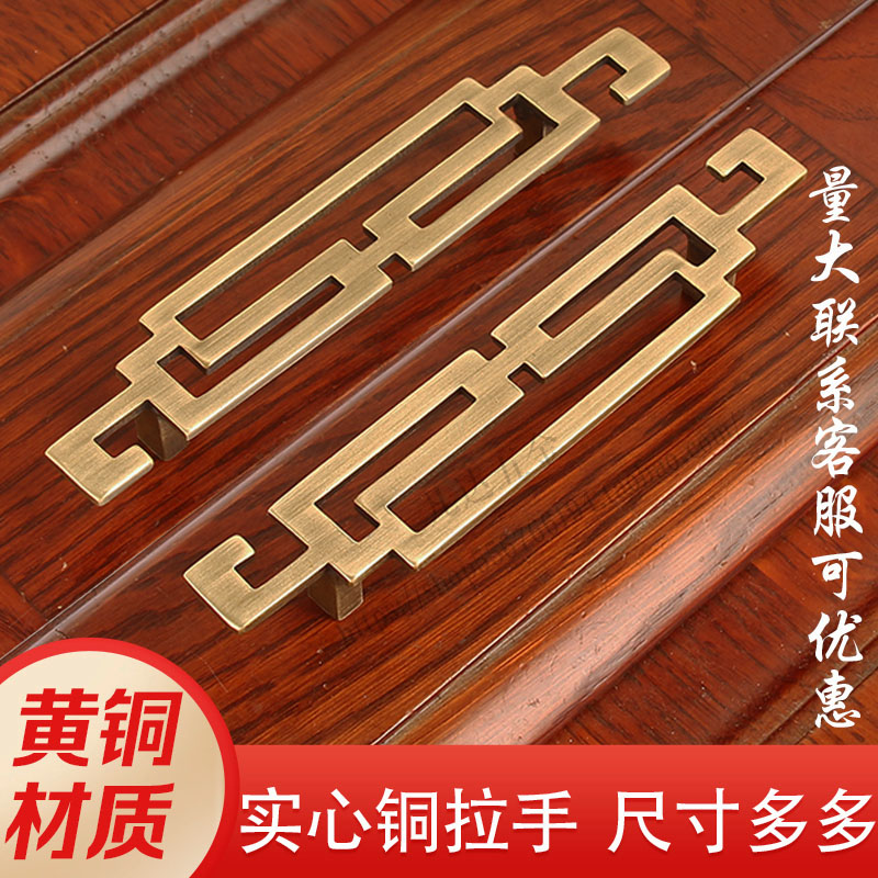 凡达64mm黄铜柜门新中式加厚