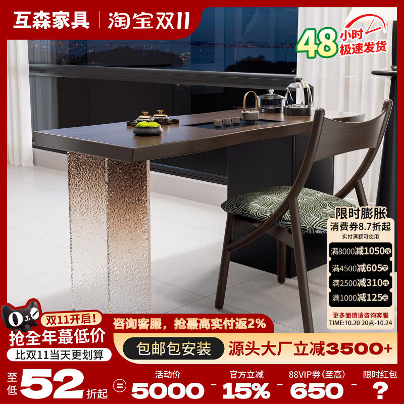实木阳台茶桌小户型现代简约茶室家用小茶台泡茶桌椅组合2026新款
