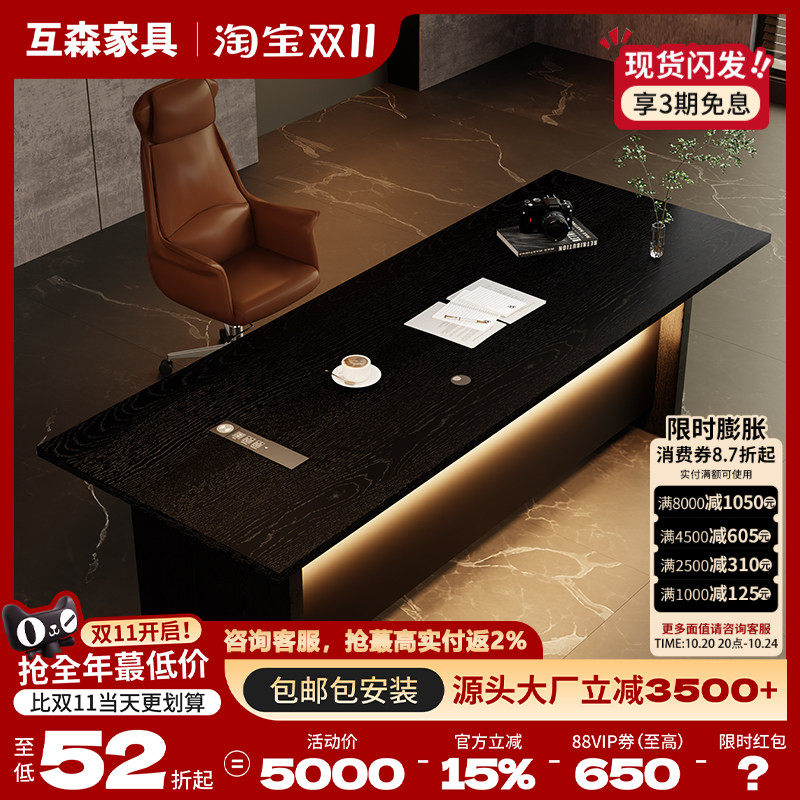 意式极简实木老板桌办公桌现代简约大班台单人电脑桌2026新款高端