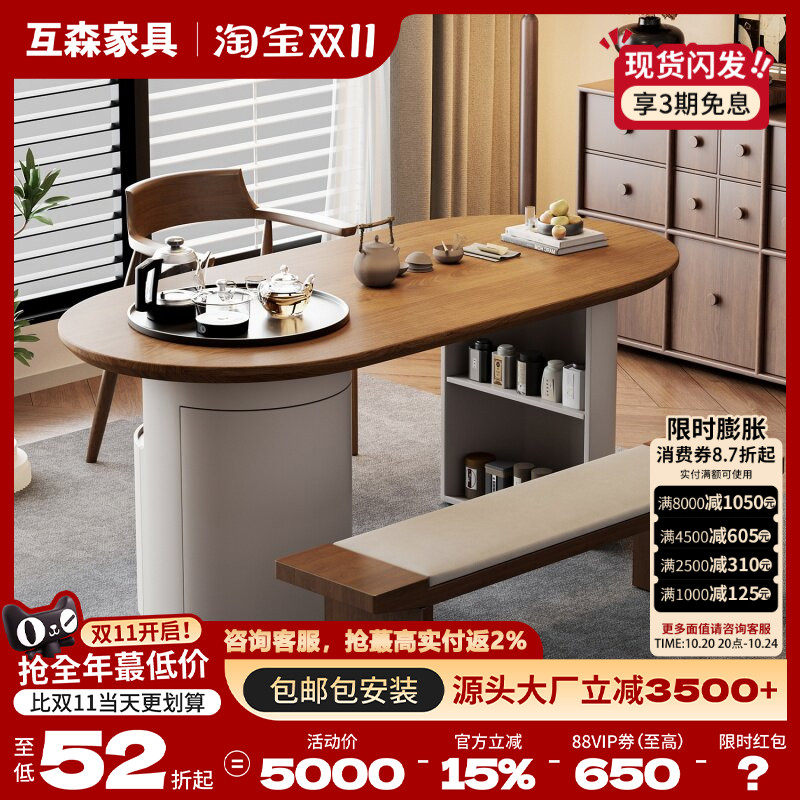 阳台小型茶桌设计师款茶台客厅年轻人茶桌新中式家居精致弧形实木