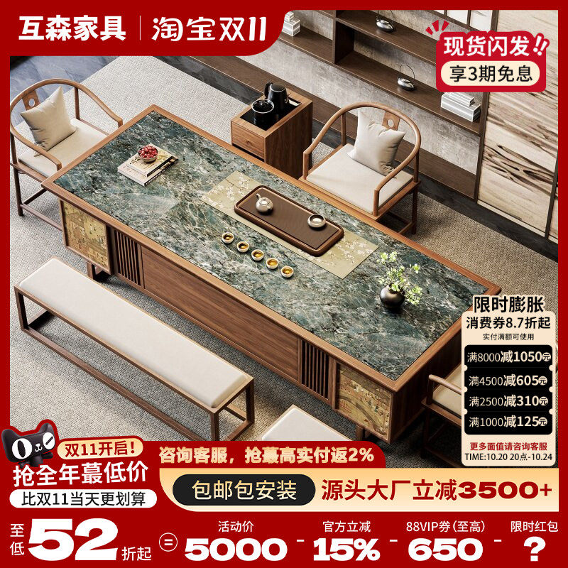 现代简约岩板台面茶桌2026新款轻奢高级感家用办公室接待泡茶茶桌