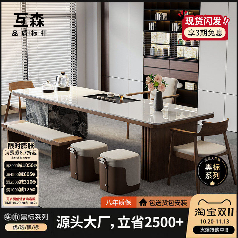 现代简约岩板实木茶桌客厅家用设计师款茶台轻奢茶桌2026新款高端