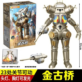 奇妙积木奥特曼金古桥拼装手办怪兽机器人桌面摆件男孩玩具礼物