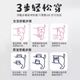 Моча мочи гонга без мокры