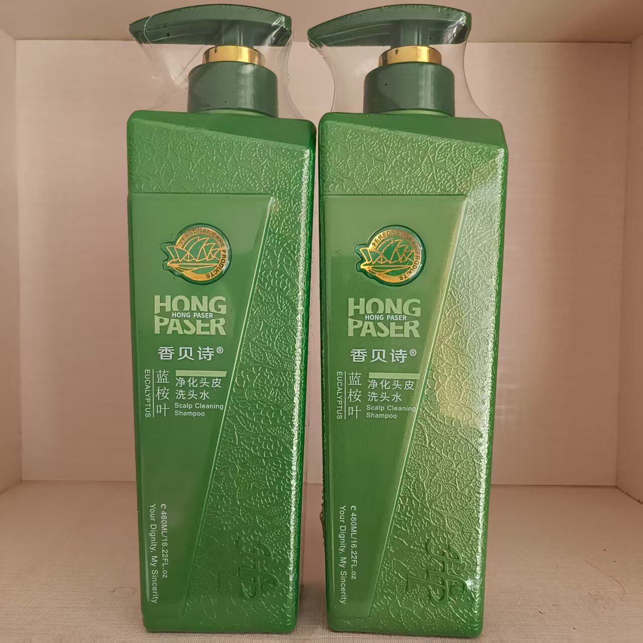 香贝诗蓝桉叶头皮净化洗头水洗发水洗头膏去屑去油滋养柔顺