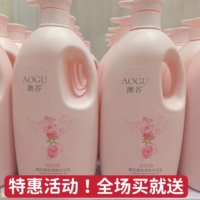 澳谷樱花香氛清爽沐浴乳男女香味持久滋润保湿沐浴露1.8L专柜正品