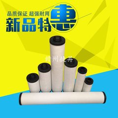 普旭真空泵排气滤芯0532140157/9/160/5/4/6RD0240/360油雾分离器