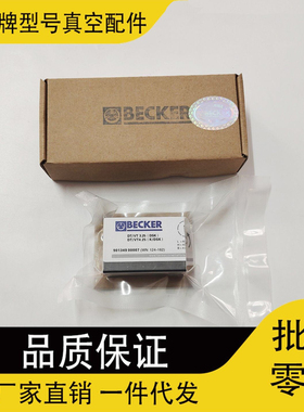 进口贝克真空泵碳片VT4.25镇江风泵石墨碳片WN124-162刮片63*43*4