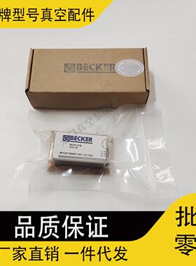 进口贝克真空泵碳片VT4.16镇江风泵石墨碳片WN124-120刮片63*35*4