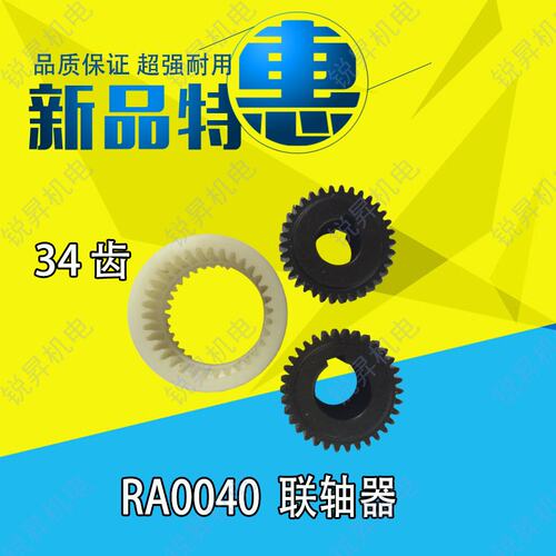 普旭真空泵联轴器套尼龙套