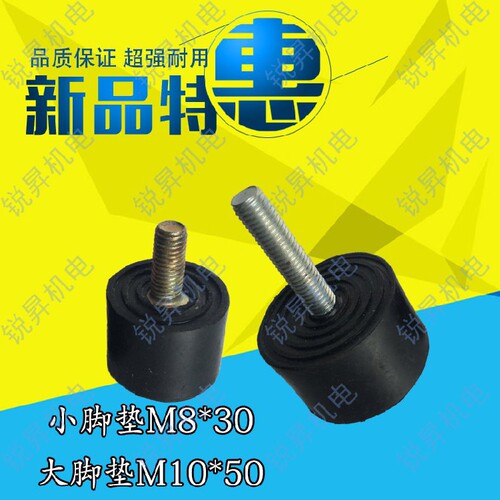 普旭真空泵脚垫RA0100加放油盖