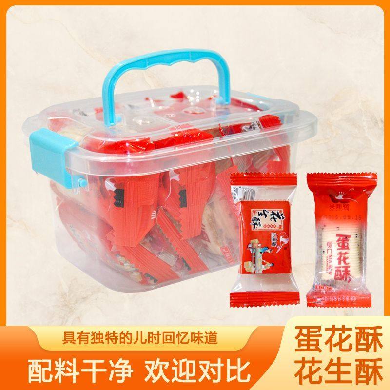 传统贡糖厦门旅游小零食特产手工食品老牌子正宗原味蛋花酥花生酥