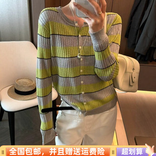 2026春季新品韩版宽松显瘦羊毛针织衫开衫外套条纹撞色上衣时尚女