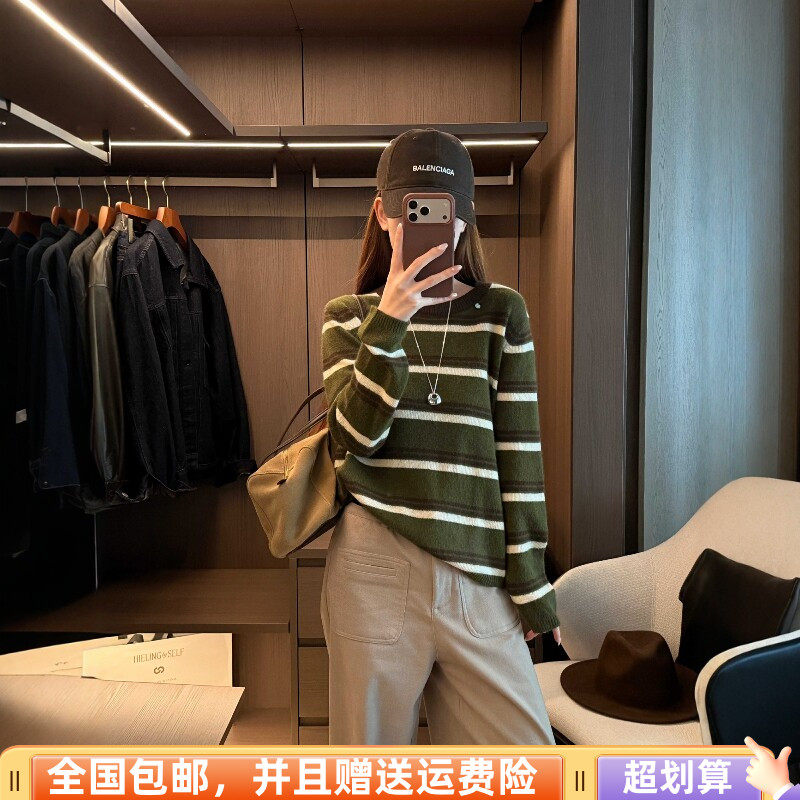 秋季宽松显瘦羊毛条纹撞色毛衣