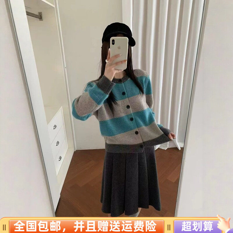 秋季韩版撞色显瘦针织开衫女