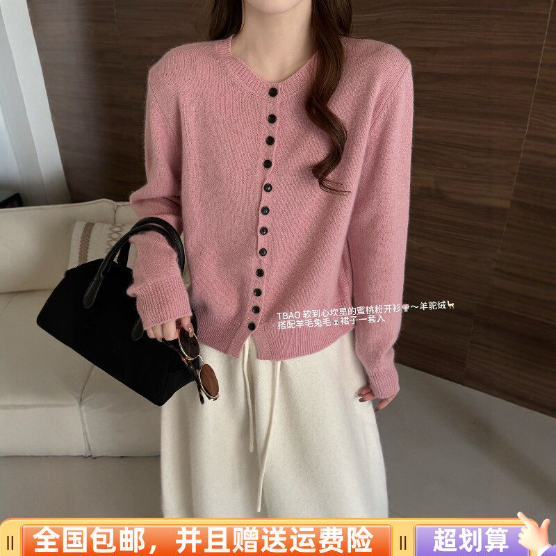 秋季宽松显瘦减龄针织开衫女