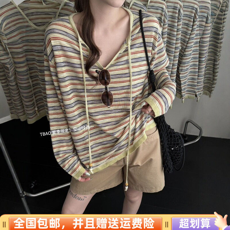 2026夏季新品韩版宽松显瘦冰丝针织衫长袖撞色条纹T恤帽衫时尚女