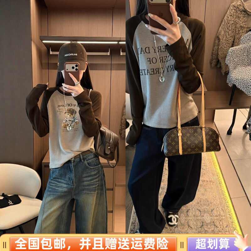 冬季韩版显瘦撞色长袖T恤女