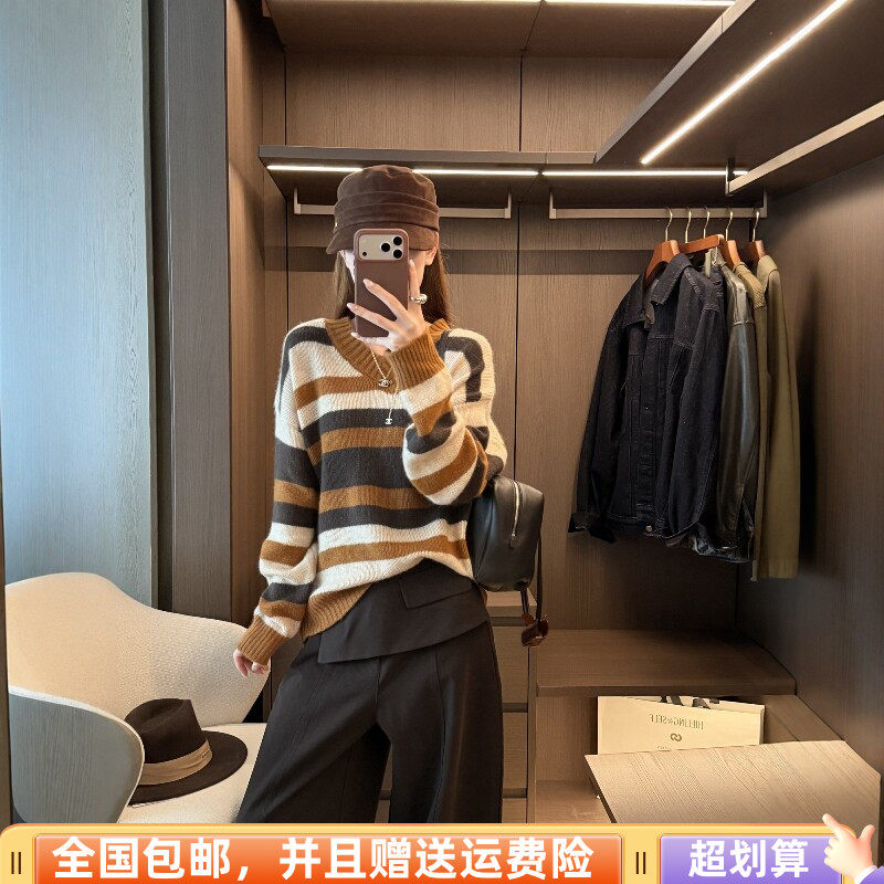 秋季宽松显瘦V领条纹撞色毛衣