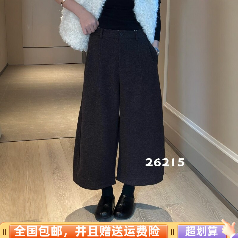 秋季韩版高腰显瘦毛呢阔腿九分裤