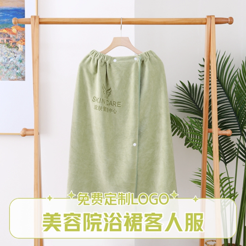 高档美容院专用抹胸浴裙定制LOGO