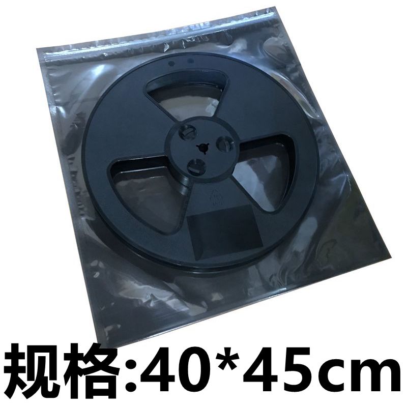 防静电袋圆盘ic料盘芯片屏蔽袋带拉链夹链电子元器件自封袋包装袋