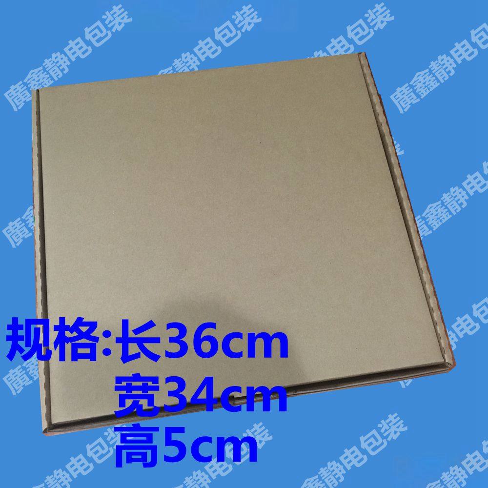 电子元器件外包装纸盒 编带盒(13寸大圆盘)