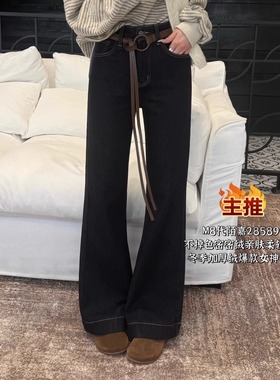 28589欧货时尚丹宁蓝加绒牛仔微喇裤女显瘦弹力密密绒喇叭裤简约