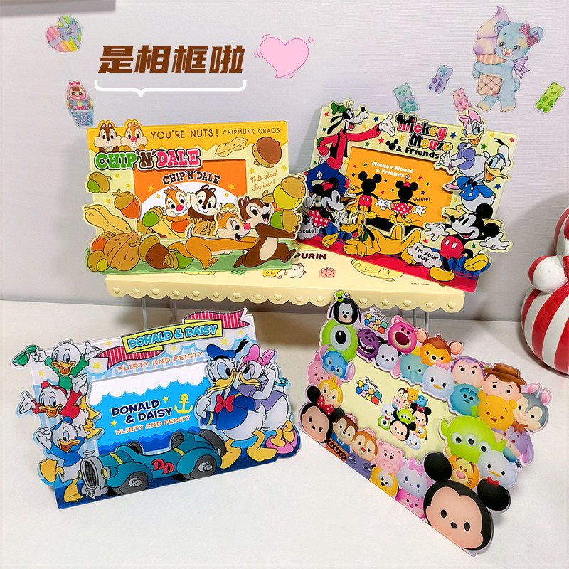 奇奇蒂蒂相框唐老鸭卡通米奇米妮画框桌面可爱三眼仔摆台摆件