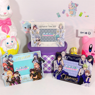 原单尾货卡通歌之王子殿下周边相框桌面可爱亚克力相架摆件摆台