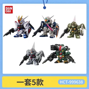 现货 万代 FORTE 05 08 命运 自由 百式 决斗 盖茨 高达 拼装扭蛋