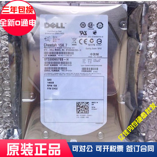 ST3300657SS SAS DELL原装 01DKVF 15K7 EH02 服务器硬盘 146G