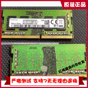 三星 DDR4 4G 4GB 1RX16 PC4-2666V-S笔记本内存M471A5244CB0-CTD
