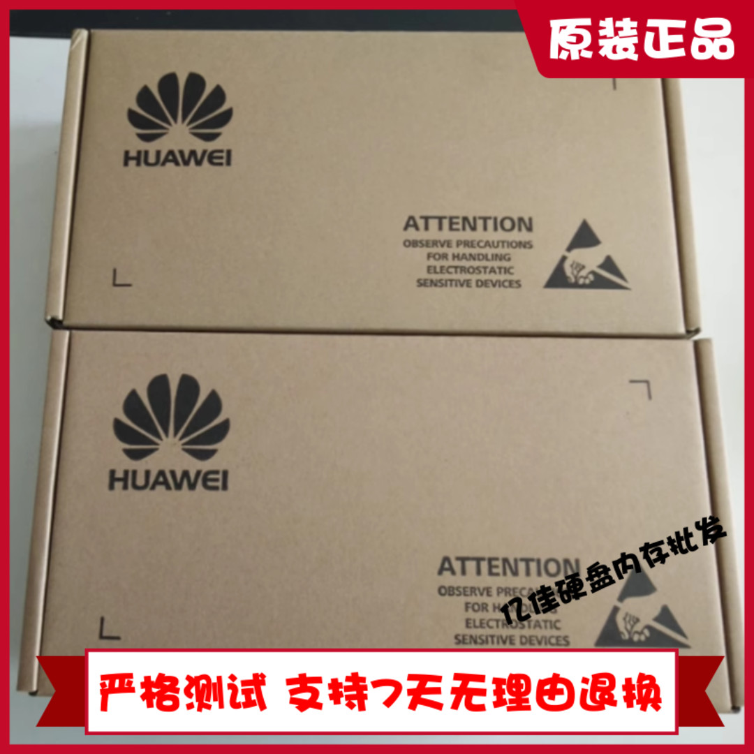 华为 S3900 S5500T S6900 0235G6M9 600G 10K SAS 2.5寸 存储硬盘
