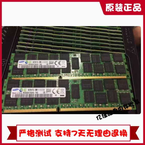 三星16G PC3L-12800R 1600 M393B2G70QH0-YK0 DB0 EB0 BH0 内存条