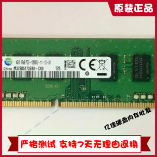 3040 5040台式 机内存4G DELL 12800U 3020 PC3L 1600MHZ OptiPlex