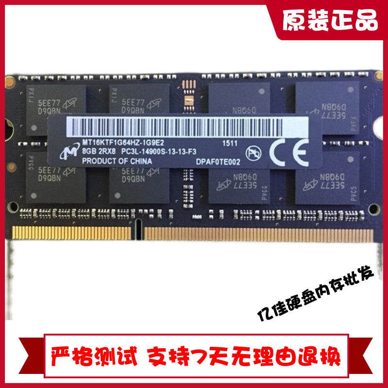 8GB1867MHzDDR31866