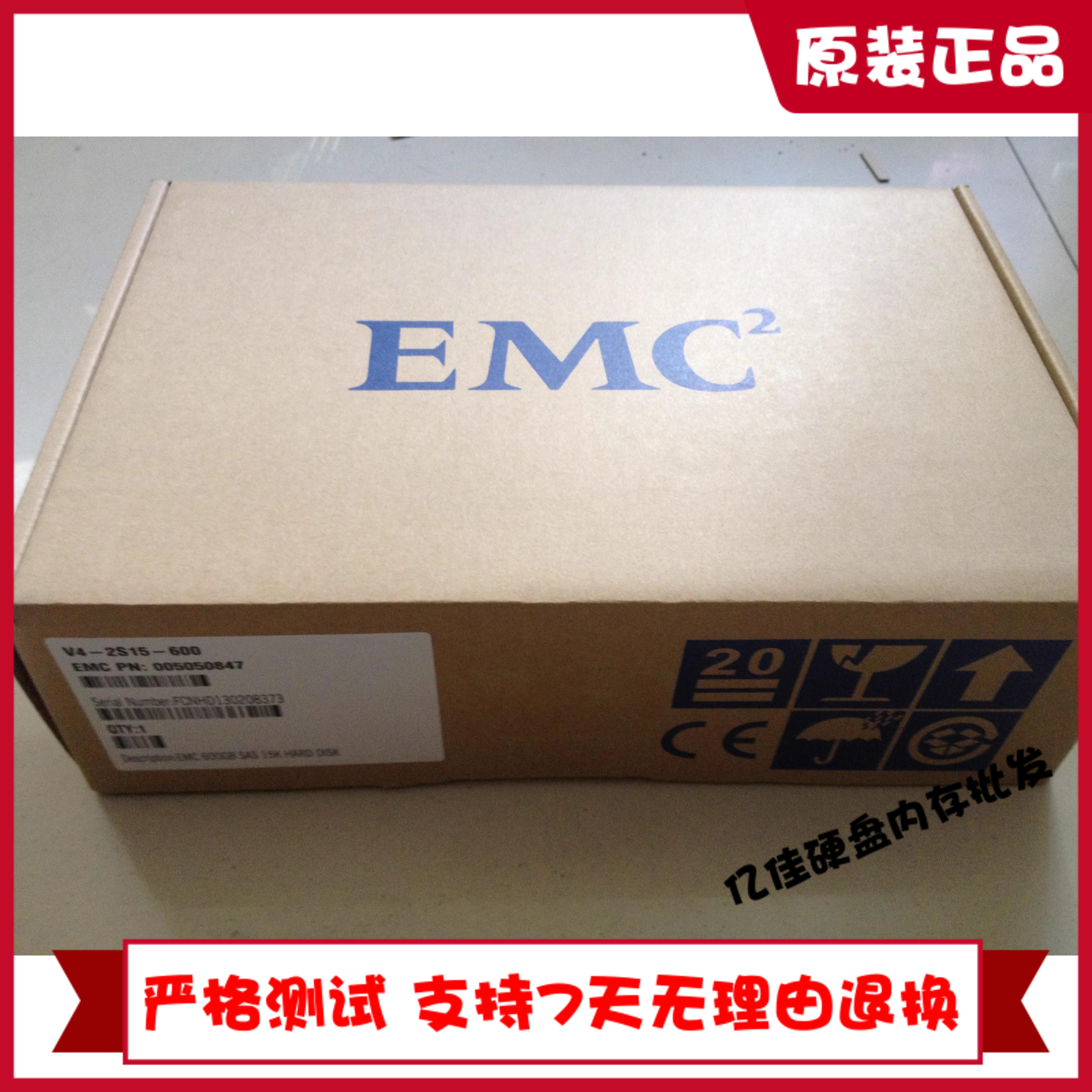 EMC ST3600057SS 005049274 600G 15K VNX5100 5300 5500 硬盘