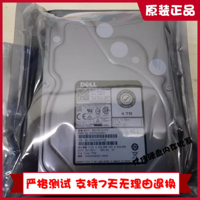 原装DELL 1MVTT 东芝 MG04SCA40ENY 3.5寸 12Gb 4TB服务器SAS硬盘