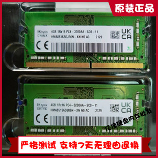 PC4 SK海力士HMA851S6DJR6N 1RX16 DDR4笔记本内存条4G 3200AA