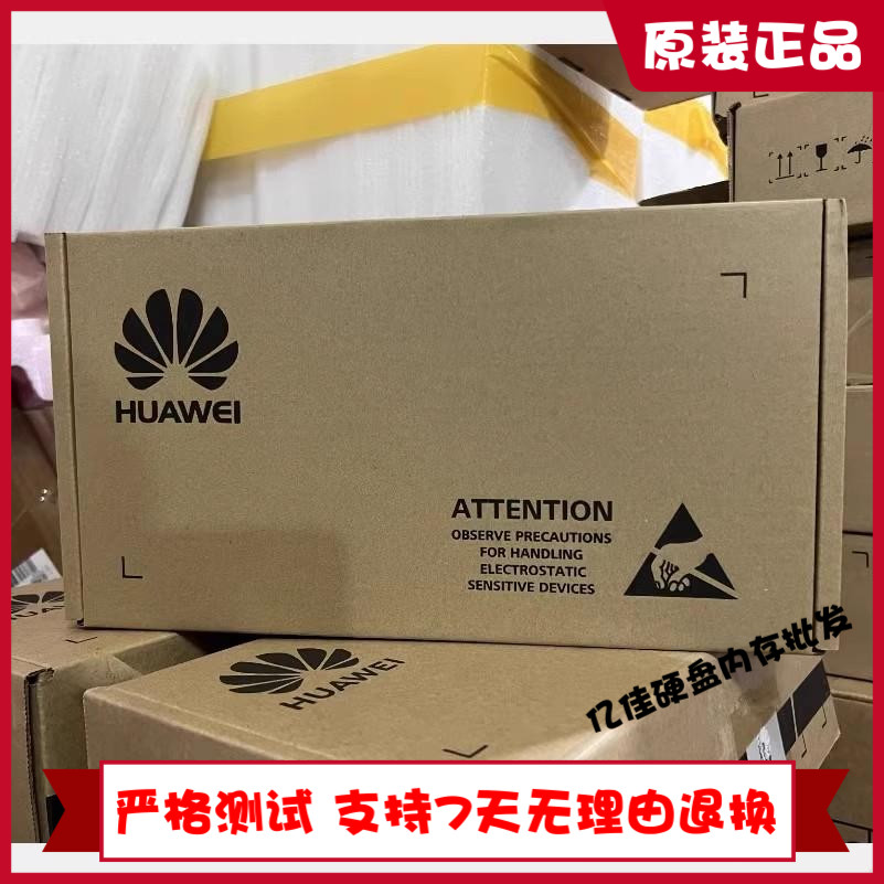 华为原装 02311HAT ST600MM0208 900G 10K 2.5寸 12gb服务器硬盘