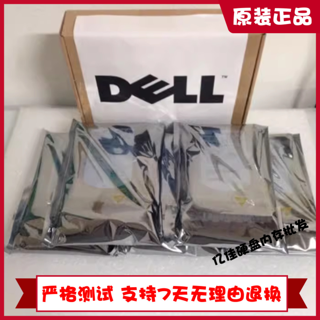 原装DELL/戴尔 4NTRH ST600MM0208 600G 10K SAS 2.5寸 12GB 硬盘