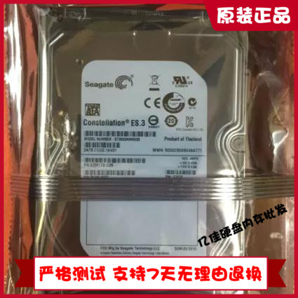原装 希捷 ST3000NM0033 3TB SATA 7.2K 3.5寸 企业级服务器硬盘